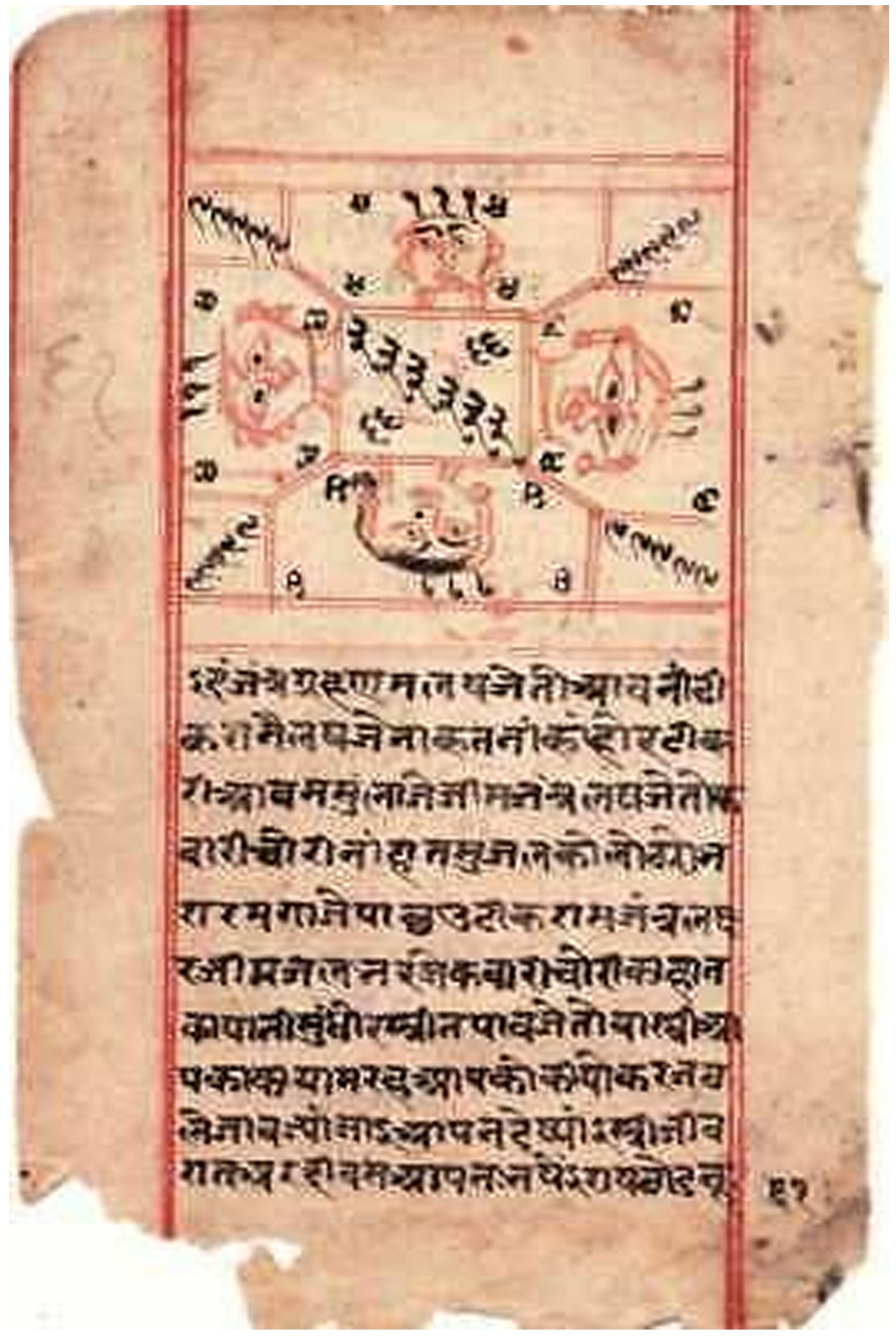 Image 7 (Tantra)